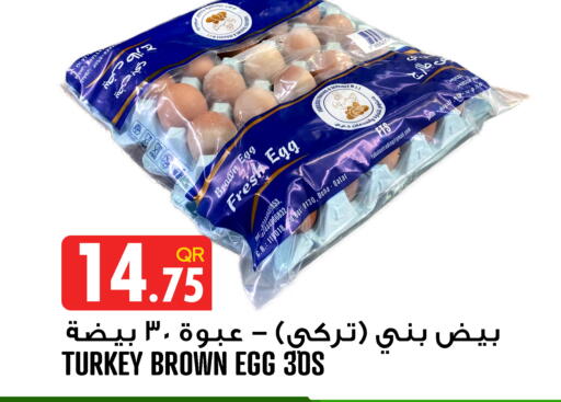 available at Food Palace Hypermarket in Qatar - Umm Salal
