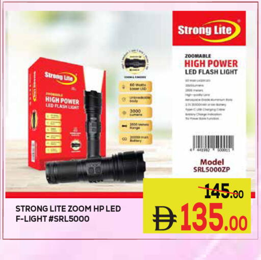 available at كيرالا هايبرماركت in الإمارات العربية المتحدة , الامارات - رَأْس ٱلْخَيْمَة