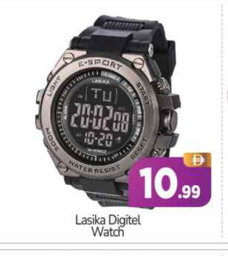 available at BIGmart in UAE - Abu Dhabi