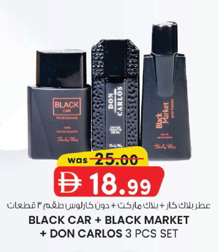 available at الصفا in الإمارات العربية المتحدة , الامارات - أبو ظبي