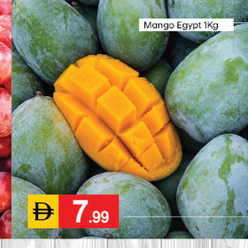 Mango from Egypt available at TALAL MARKET in UAE - Dubai