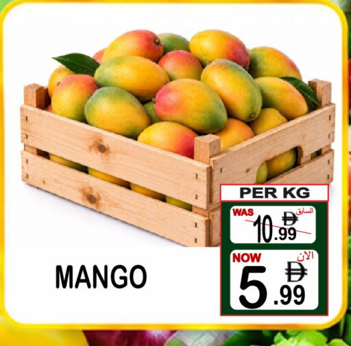 Mango available at Friday Center in UAE - Dubai