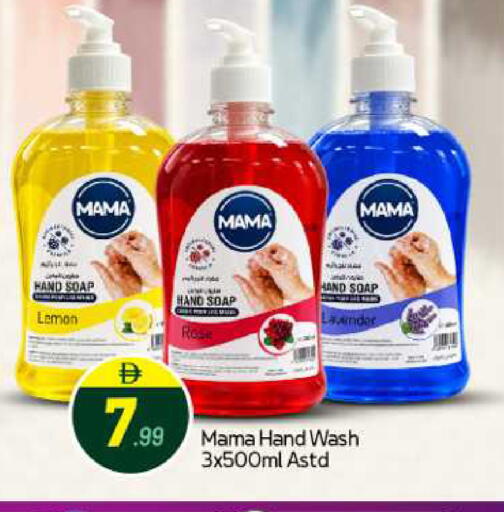 Lemon available at بيج مارت in الإمارات العربية المتحدة , الامارات - أبو ظبي