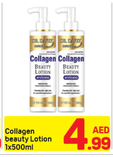available at دي تو دي in الإمارات العربية المتحدة , الامارات - دبي