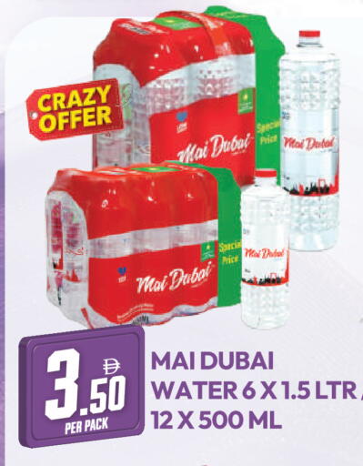 available at دريم لاند in الإمارات العربية المتحدة , الامارات - دبي