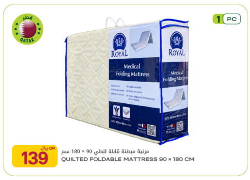 available at شركة الميرة للمواد الاستهلاكية in قطر - أم صلال
