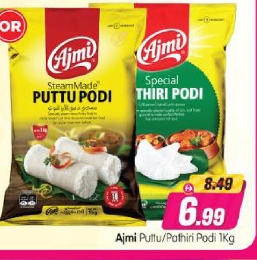 available at Al Madina Hypermarket in UAE - Abu Dhabi