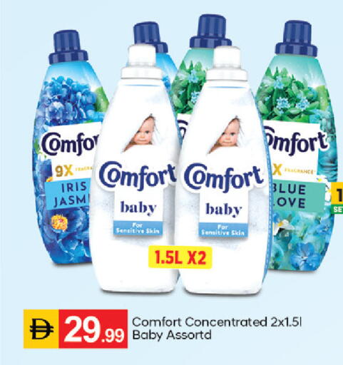 available at TALAL MARKET in UAE - Dubai
