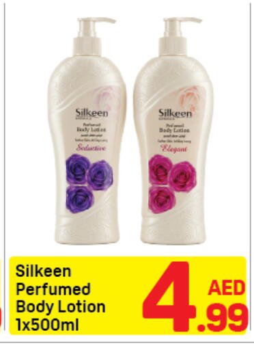 available at دي تو دي in الإمارات العربية المتحدة , الامارات - دبي
