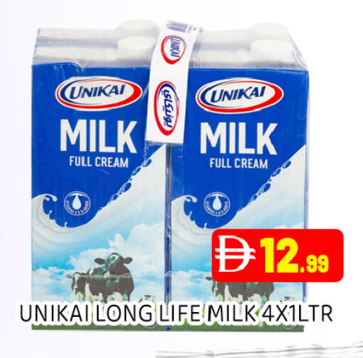 available at Ain Al Madina Hypermarket in UAE - Sharjah / Ajman