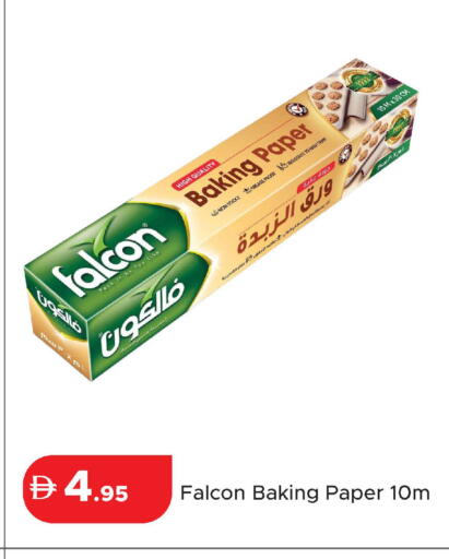 available at Al Aswaq Hypermarket in UAE - Ras al Khaimah