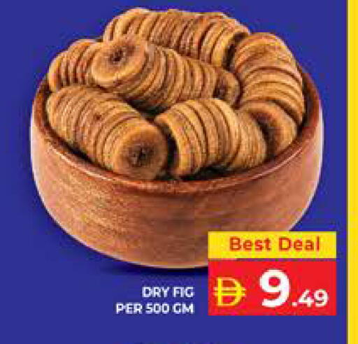 Fig available at الامارات السبع سوبر ماركت in الإمارات العربية المتحدة , الامارات - أبو ظبي