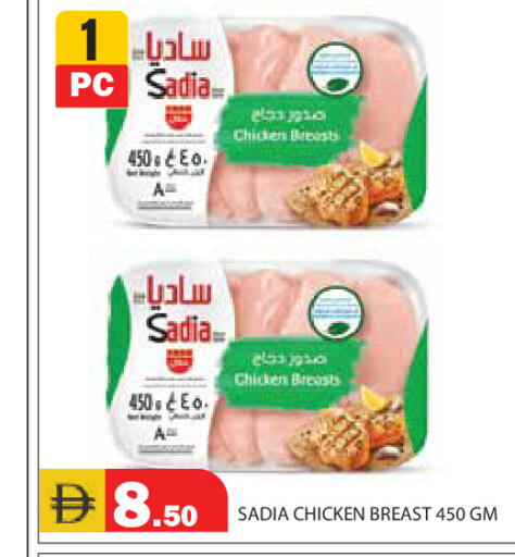 available at سنابل بني ياس in الإمارات العربية المتحدة , الامارات - رَأْس ٱلْخَيْمَة