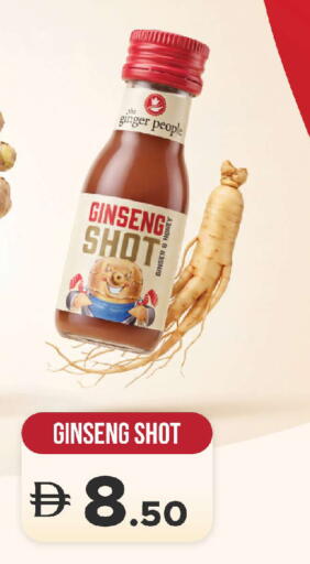 Ginger available at الأسواق هايبرماركت in الإمارات العربية المتحدة , الامارات - رَأْس ٱلْخَيْمَة