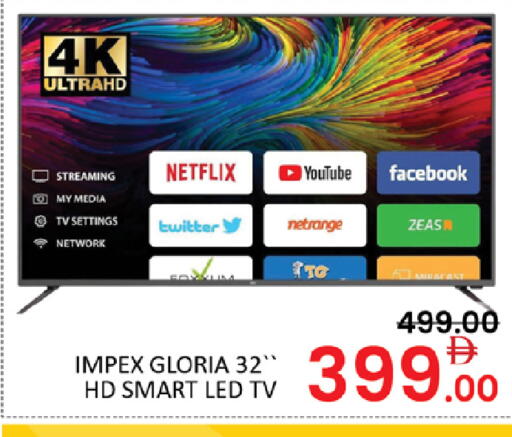 available at Al Madina  in UAE - Dubai