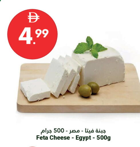 available at جراند الإمارات للتسوق in الإمارات العربية المتحدة , الامارات - أبو ظبي