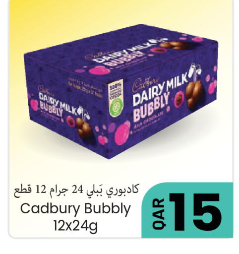 available at مجموعة ريجنسي in قطر - الشمال