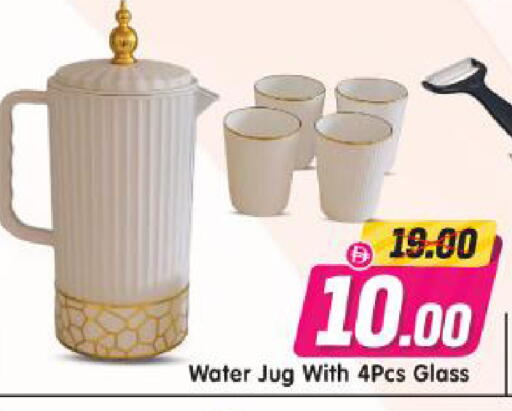 available at Al Madina Hypermarket in UAE - Abu Dhabi