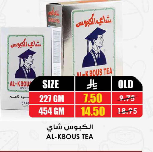 available at أسواق النخبة in مملكة العربية السعودية, السعودية, سعودية - الخبر‎