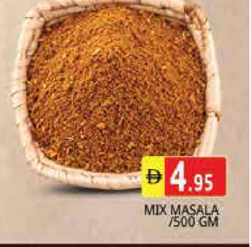 available at Pasons Hypermarket in UAE - Sharjah / Ajman