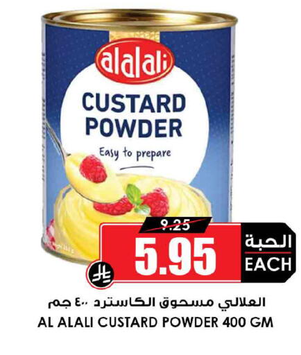 available at أسواق النخبة in مملكة العربية السعودية, السعودية, سعودية - جدة