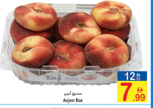 available at سن اند ساند هايبر ماركت ذ.م.م in الإمارات العربية المتحدة , الامارات - رَأْس ٱلْخَيْمَة
