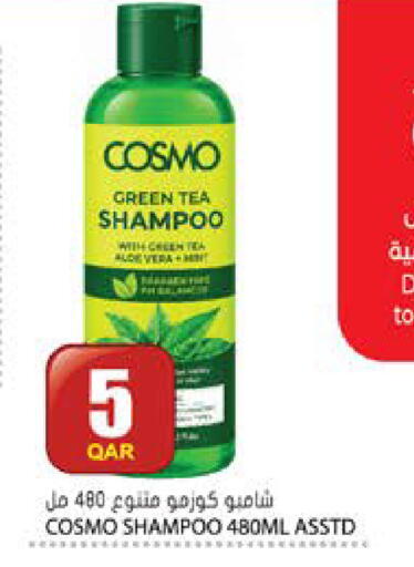 available at Grand Hypermarket in Qatar - Al-Shahaniya
