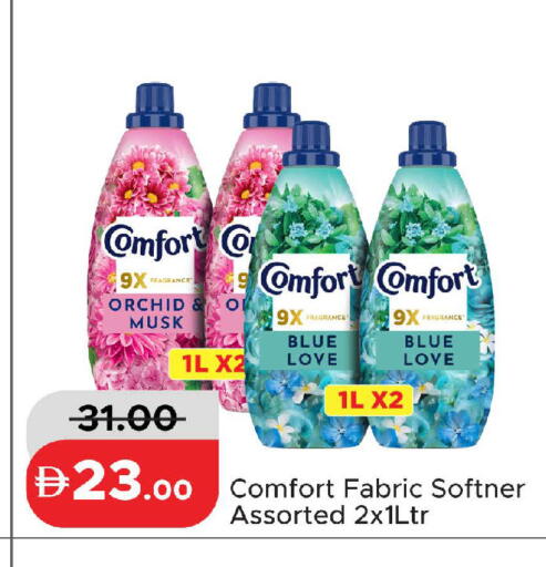 available at Al Aswaq Hypermarket in UAE - Ras al Khaimah