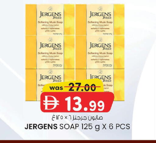 available at ك. إم. هايبرماركت in الإمارات العربية المتحدة , الامارات - أبو ظبي