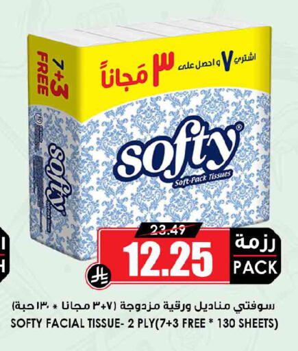 available at أسواق النخبة in مملكة العربية السعودية, السعودية, سعودية - جدة