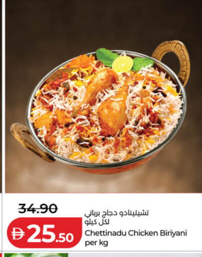 available at Lulu Hypermarket in UAE - Ras al Khaimah