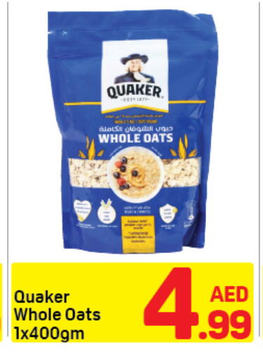 available at دي تو دي in الإمارات العربية المتحدة , الامارات - دبي