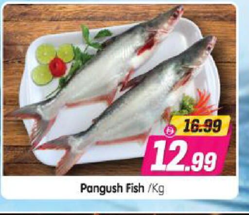 available at Al Madina Hypermarket in UAE - Abu Dhabi