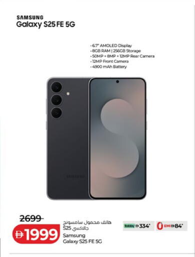 available at Lulu Hypermarket in UAE - Dubai