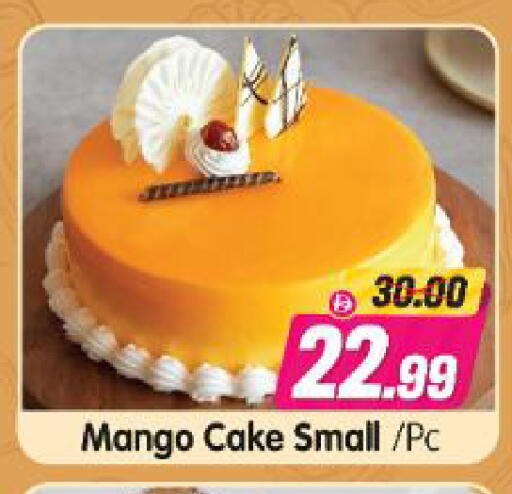 Mango available at Al Madina Hypermarket in UAE - Abu Dhabi