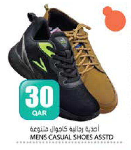 available at Grand Hypermarket in Qatar - Al-Shahaniya