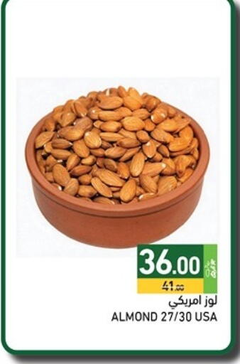 available at Aswaq Ramez in Qatar - Al Rayyan