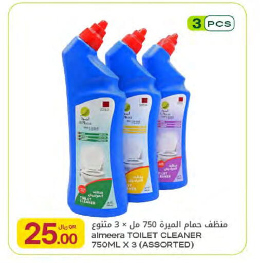 available at شركة الميرة للمواد الاستهلاكية in قطر - أم صلال