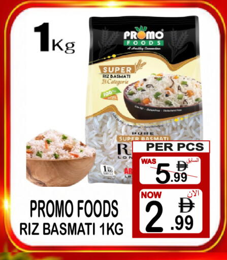 available at جفت بوينت in الإمارات العربية المتحدة , الامارات - دبي