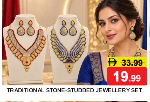 available at سوبر بازار هايبرماركت in الإمارات العربية المتحدة , الامارات - دبي
