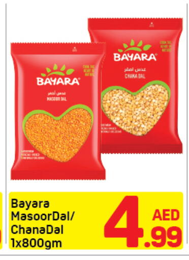 available at دي تو دي in الإمارات العربية المتحدة , الامارات - دبي