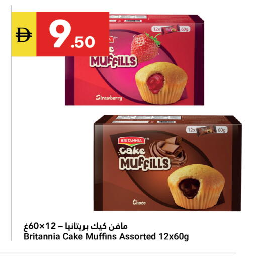 Strawberry available at Grand Emirates Market in UAE - Abu Dhabi