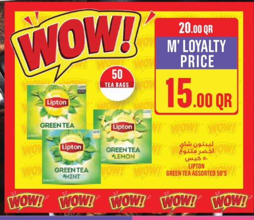 Lemon available at Monoprix in Qatar - Doha