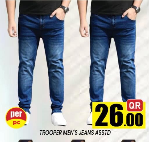 available at شوب اند سمايل هايبرماركت in قطر - الوكرة