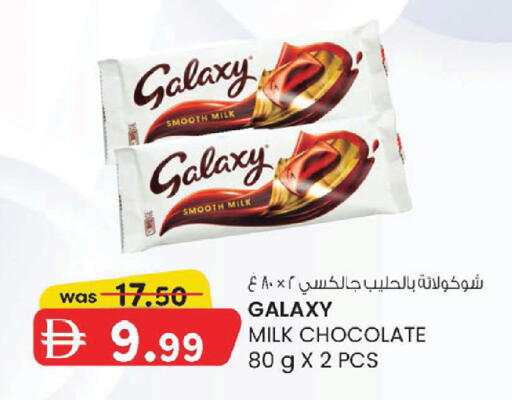 available at K M Trading  in UAE - Abu Dhabi