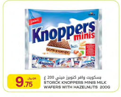 available at شركة الميرة للمواد الاستهلاكية in قطر - أم صلال