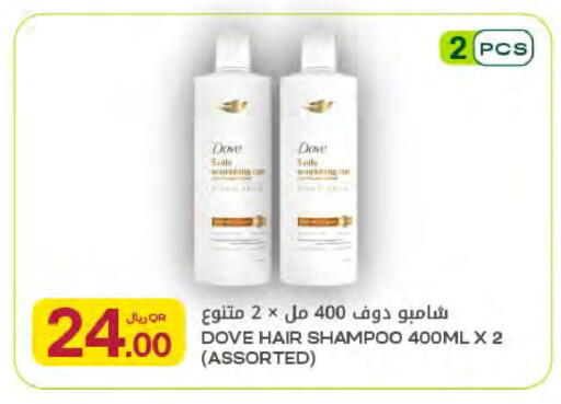 available at شركة الميرة للمواد الاستهلاكية in قطر - أم صلال