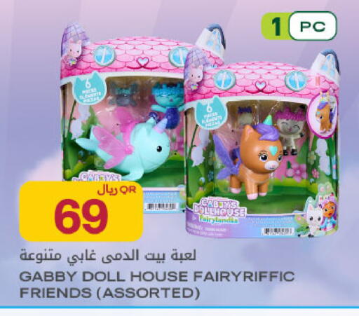 available at Al Meera in Qatar - Al-Shahaniya