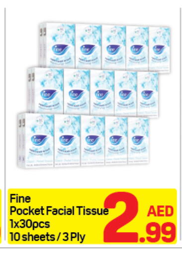 available at دي تو دي in الإمارات العربية المتحدة , الامارات - دبي