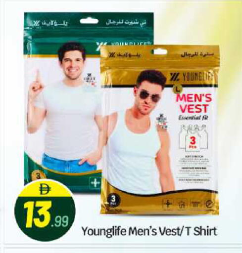 available at BIGmart in UAE - Abu Dhabi